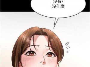 韩国漫画网 z w;韩国漫画网 z w 在线阅读，众多精彩漫画等你来看