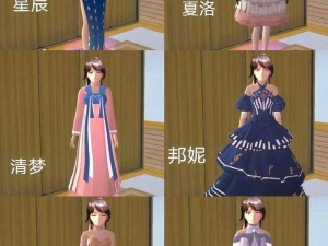 樱花校园模拟器服装免费版、樱花校园模拟器服装免费版是真的吗？