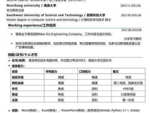 经理把我介绍给 2 个外国人，他们对我们的产品很感兴趣