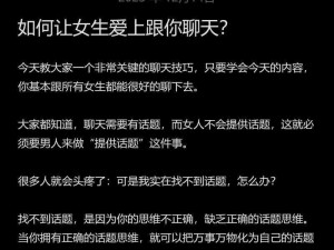 女朋友妈妈想跟男朋友聊聊-女朋友妈妈想跟男朋友聊聊，该怎么办？