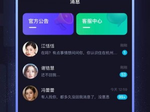 海角社区 vip：一款功能强大的视频播放软件，值得充值