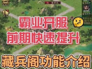 大秦帝国崛起：武将征战之路与获取途径详解