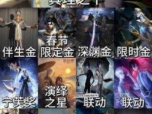 第五人格角色解析：宿伞之魂的伞吹文化深度解读与角色特性介绍