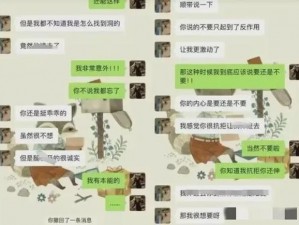 老师别揉我奶了嗯啊;女学生被老师揉奶，发出暧昧的声音