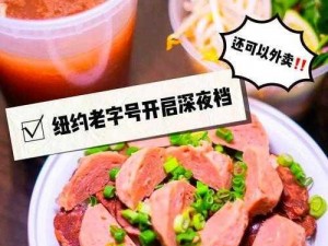 Japan 男男筋肉雄汁外送外卖，日本肌肉猛男提供送餐服务，让你享受美味的同时感受视觉冲击