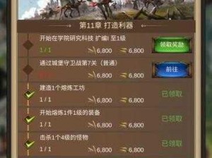 战火与秩序：战力飞跃提升攻略——高效抢资源实战指南