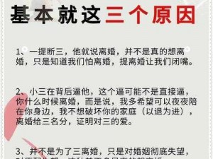 人妻中文字幕在线一区中文二区：探讨家庭伦理与情感的热门话题