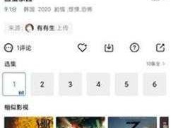 一款成人向的视频播放 APP，聚合了海量视频资源