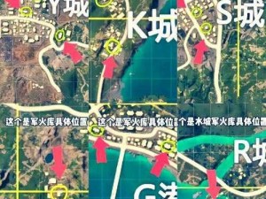 和平精英团队竞技探头技巧：掌握关键步骤，轻松提升战斗实力