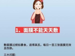 一边下奈一吃敷面膜视频新增多项类型 一边下奈一吃敷面膜视频新增了哪些类型？