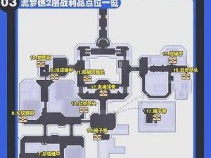 光明与黑暗交织之谜：无名小岛宝藏探寻之旅揭秘宝箱位置