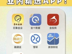 黄金网站app在线看实时行情_如何在黄金网站 app 在线看实时行情？