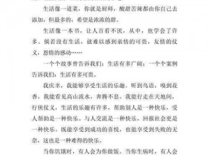 一款充满想象力的世界小说，让你在阅读中感受随意播种的乐趣