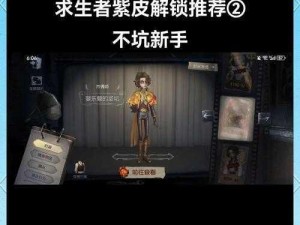 第五人格卡尔攻略大全：实战玩法解析与高效上分指南