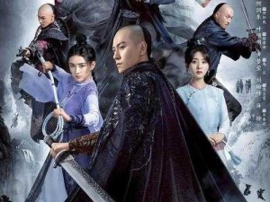 《江湖风云之完美世界武侠传》