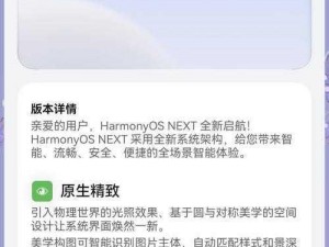 芭乐视app下载安装旧版本ios华为-如何在华为 ios 系统下载安装芭乐视 app 旧版本？