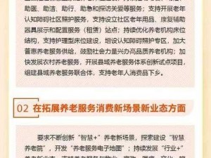 高品质 777abcd，助你提升生活品质