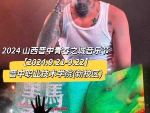 中国老狼——来自黑人双人 Rapper 的独特评价，带你领略不一样的产品魅力