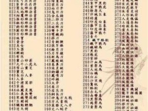 三国群英传7机铁秘术详解：探寻其功效与实战价值