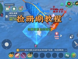 创造与魔法：章鱼沙拉的美味制作方法详解