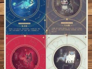 探索魔天记3D：命星系统的奥秘与玩法揭秘