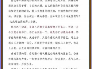 抖音热歌，我愿化作天涯尽头那一方青石，诉说无尽的情感故事