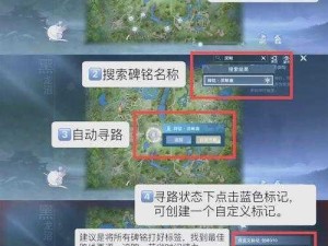 剑网3指尖江湖玄铁探秘攻略：大侠墓周边区域高效搜寻指南