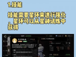 魂武者英雄进化：提升战力的重要途径与获取进化材料的策略详解