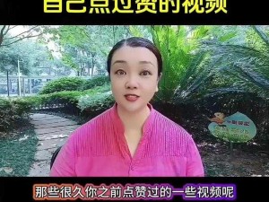 caoprom在线视频 如何在caoprom 在线视频中找到你喜欢的视频？