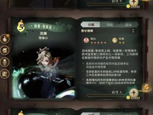 哈利波特魔法觉醒：探索对抗金妮的策略之道