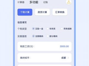 火辣辣 welcome 湖南教育网——一款专业的教育信息发布平台