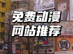 √天堂资源最新版 8——畅享海量高清影视，尽在其中