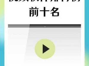 哔哩哔哩高清免费，一款拥有海量视频资源的在线视频播放软件