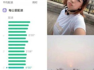 Z0Z000 人马配速，打造独一无二的跑步体验