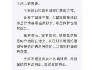 无遮拦 1000 部拍拍拍免费：网盘见