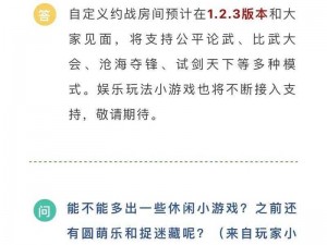 逆水寒手游策划答疑详解：揭秘游戏设计思路、解答玩家关切热点