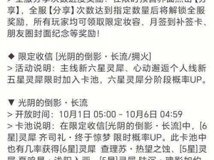 明日之后生存礼包性价比深度解析：购买决策的关键依据