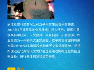 星空媒体官网——领先的融媒体平台