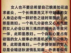 东北少妇不戴套、东北少妇不戴套，究竟是道德的缺失还是人性的沦丧？