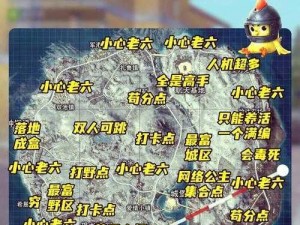 空投洞地理位置揭秘：探寻精准定位，解析空投地点的神秘面纱