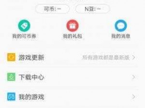 OPPO 手机破解版游戏，免费畅享游戏乐趣