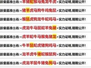 香港正版资料免费资料大全最新版亮点：内容丰富，实时更新