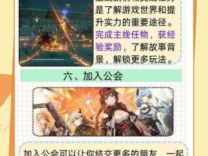 深空之眼斩浪神格选择攻略：详解神格推荐与选择策略