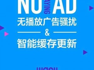 一款拥有海量视频资源，可在线观看，同时支持离线缓存的视频播放软件