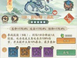 三国之刃灵兽养成攻略：培养灵兽的全方位指南