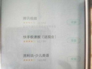 303 免费 OPPO 版破解大全：热点游戏秘籍全攻略