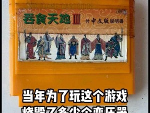 吞食天地2游戏中左慈的获取方法与角色深度解析