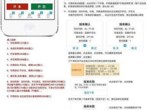 黄金网站 app 免费软件，专业的黄金交易平台，提供实时行情、交易策略等服务