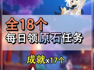 原神风暴后遗症任务攻略全解析：轻松应对任务难点，游戏新体验指南