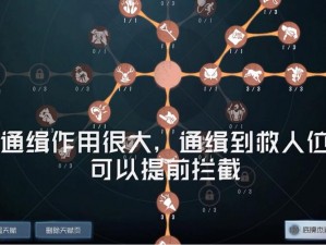 超维对决杰克全面解析：技能加点攻略与实战玩法技巧探讨